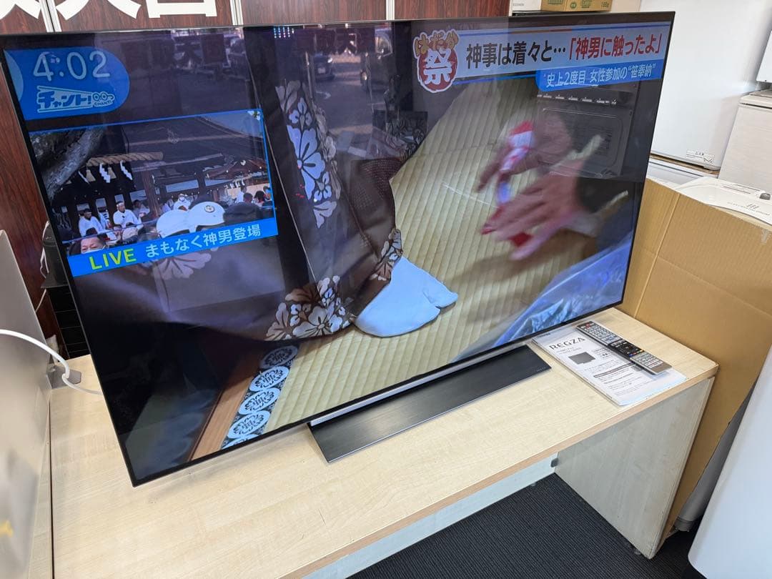 専用です！購入不可東芝　４K有機ELテレビ　55x830 2020年製箱付き