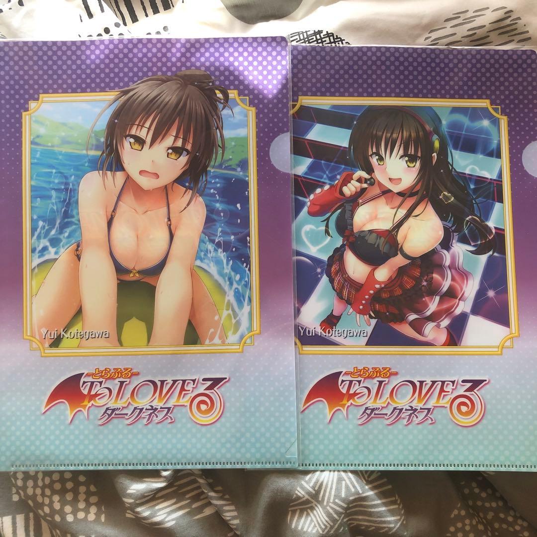 とらぶる　to loveる　ダークネス　古手川　唯　矢吹　クリアファイル　原画展