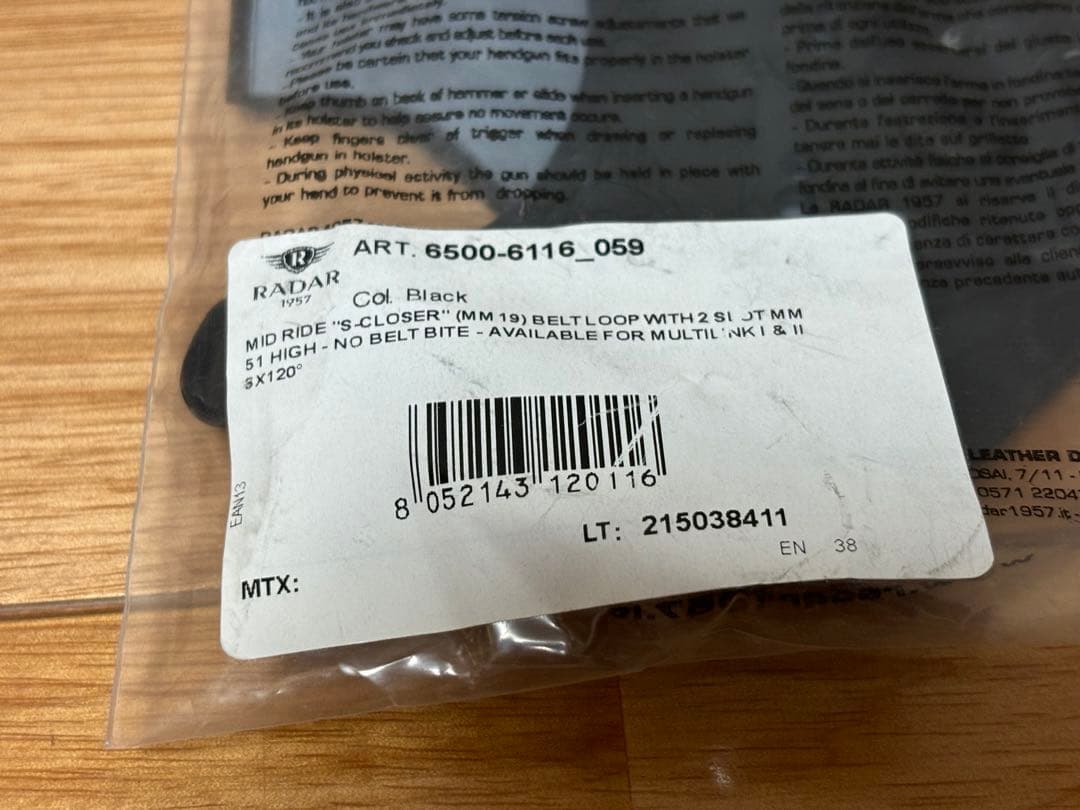 実物 RADAR 2 fast extreme グロック17 ホルスター 現行品