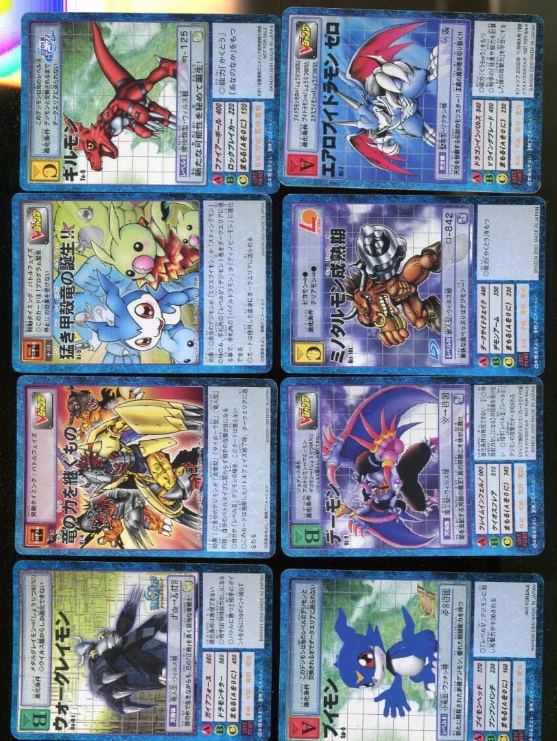 デジタルモンスター　カードゲーム　プロモーション　セット
