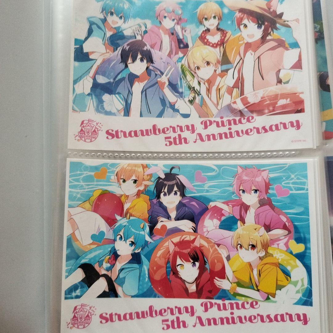 ストロベリープリンス 5周年記念 トレーディングカードセット