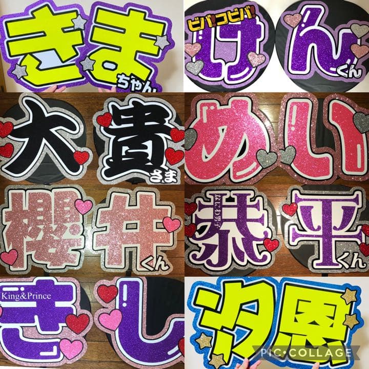 団扇文字♡オーダーページ