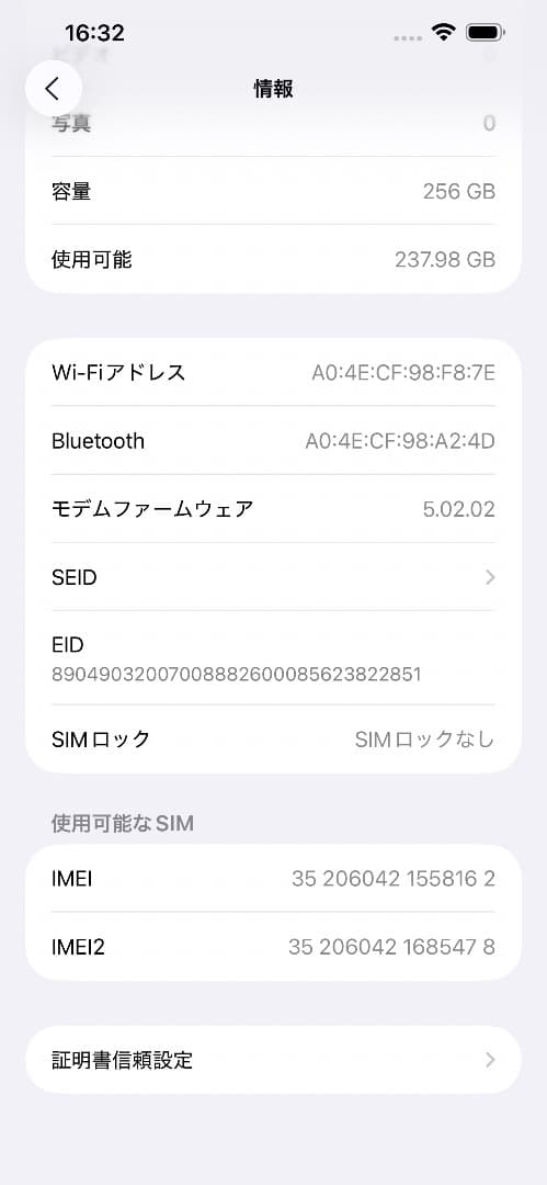 Apple iPhone 13 Pro Max 256GB シエラブルー 本体