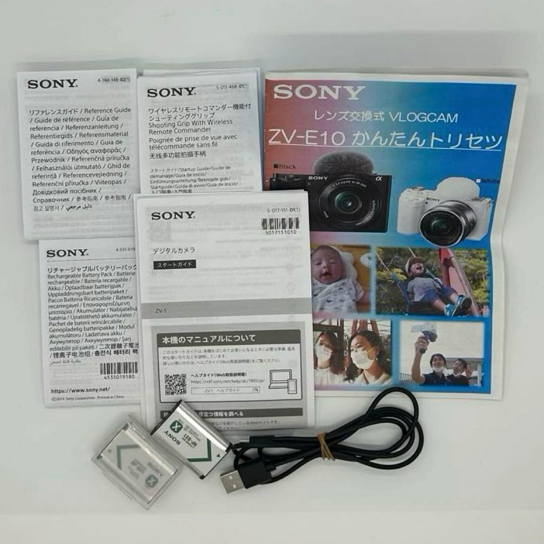 SONY VLOGCAM ZV-1G シューティンググリップキット