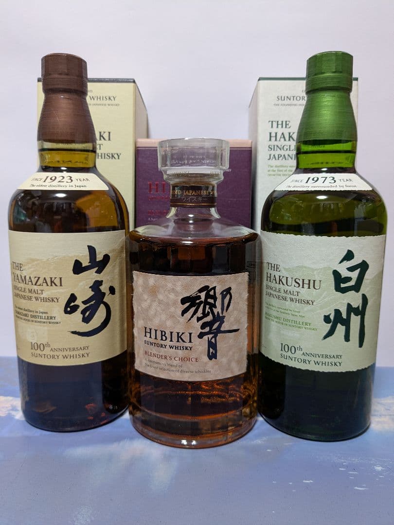 サントリー 山崎 、白州 100周年記念ボトル 、響ブレンダースチョイス、3本