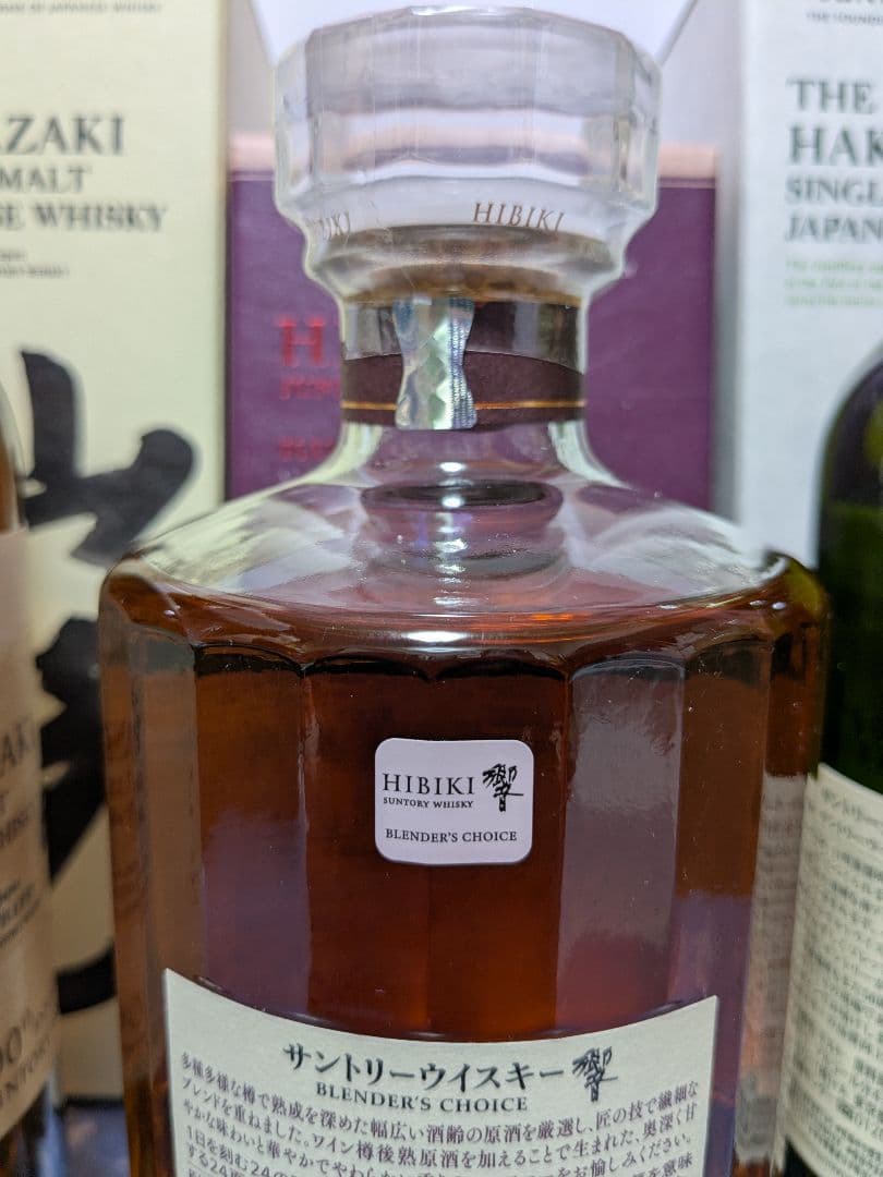 サントリー 山崎 、白州 100周年記念ボトル 、響ブレンダースチョイス、3本