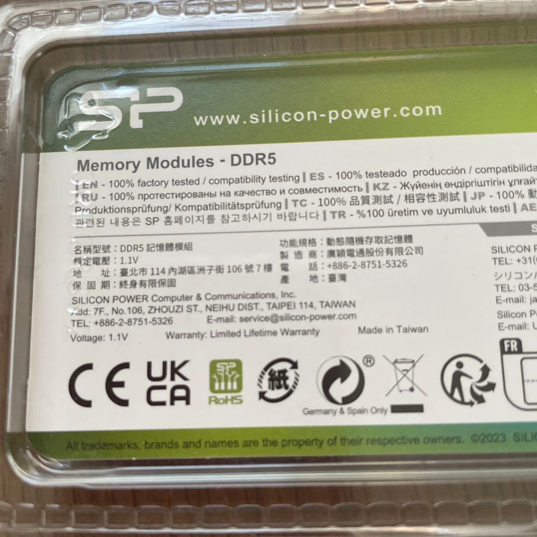 SP 64GB DDR5 4800 32×2 値下げ不可です。