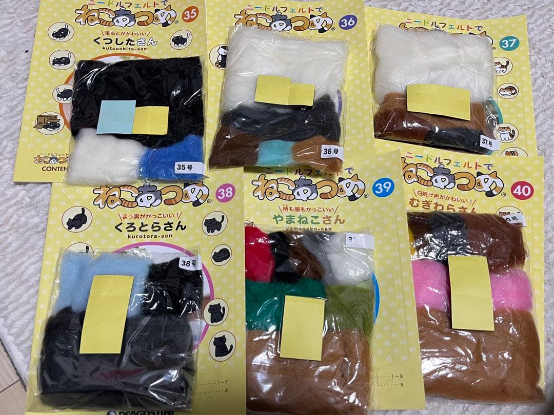 ニードルフェルトでねこあつめ27冊まとめ売り