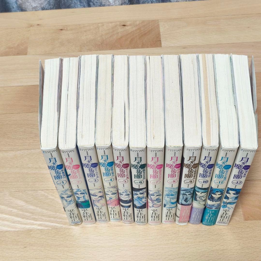 平井和正 81冊セット