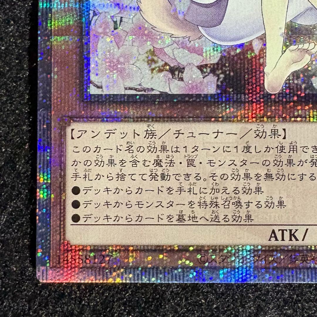 1 灰流うらら 25th QCシク イラスト違い