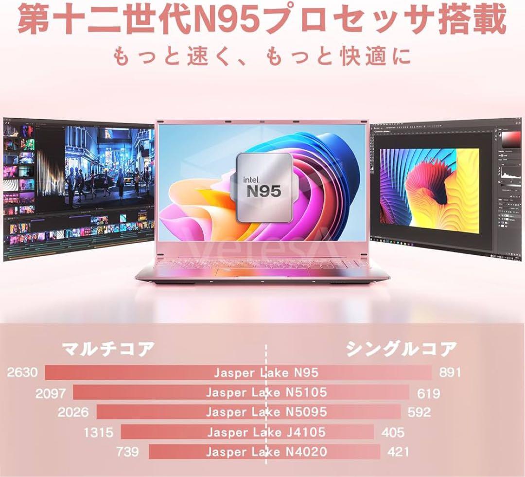 VETESA ノートパソコン 15.6インチ Intel N95