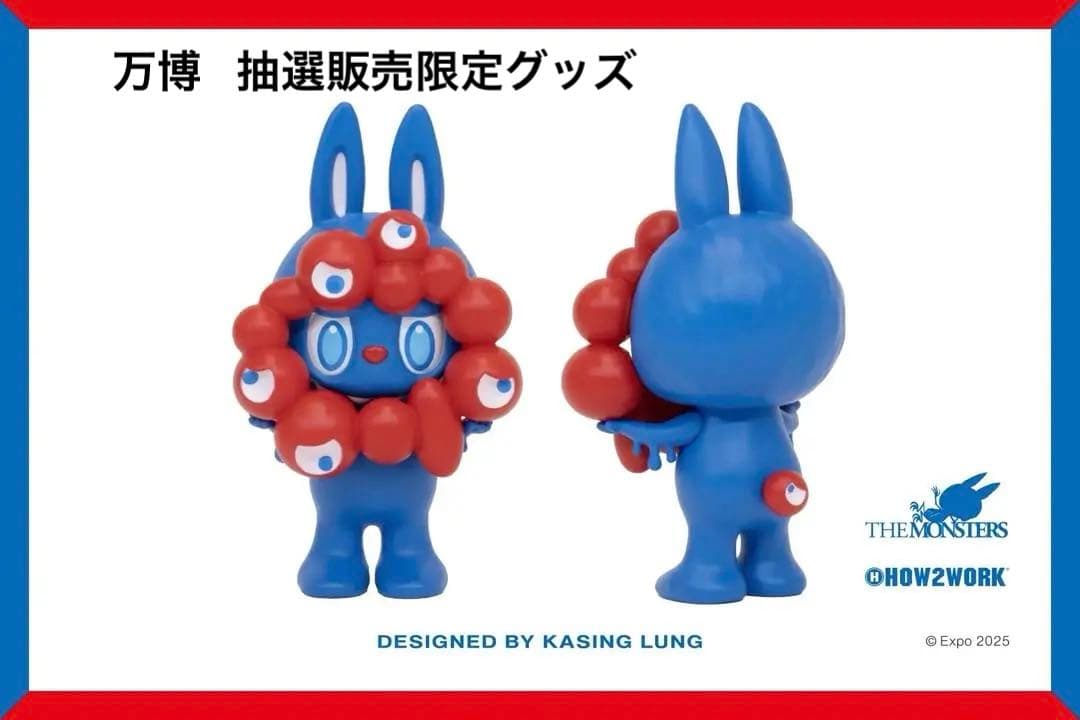 LABUJU MYAKU-MYAKU ストラップ 青