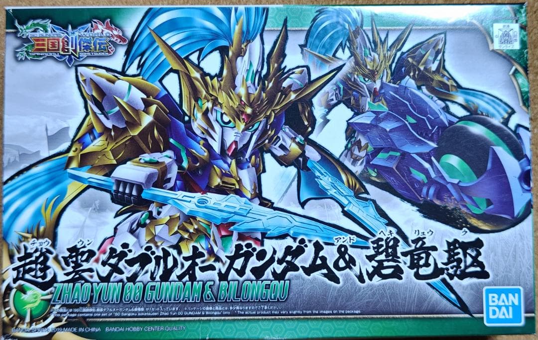 SDWH等まとめ売り　BB戦士　ガンプラ　②