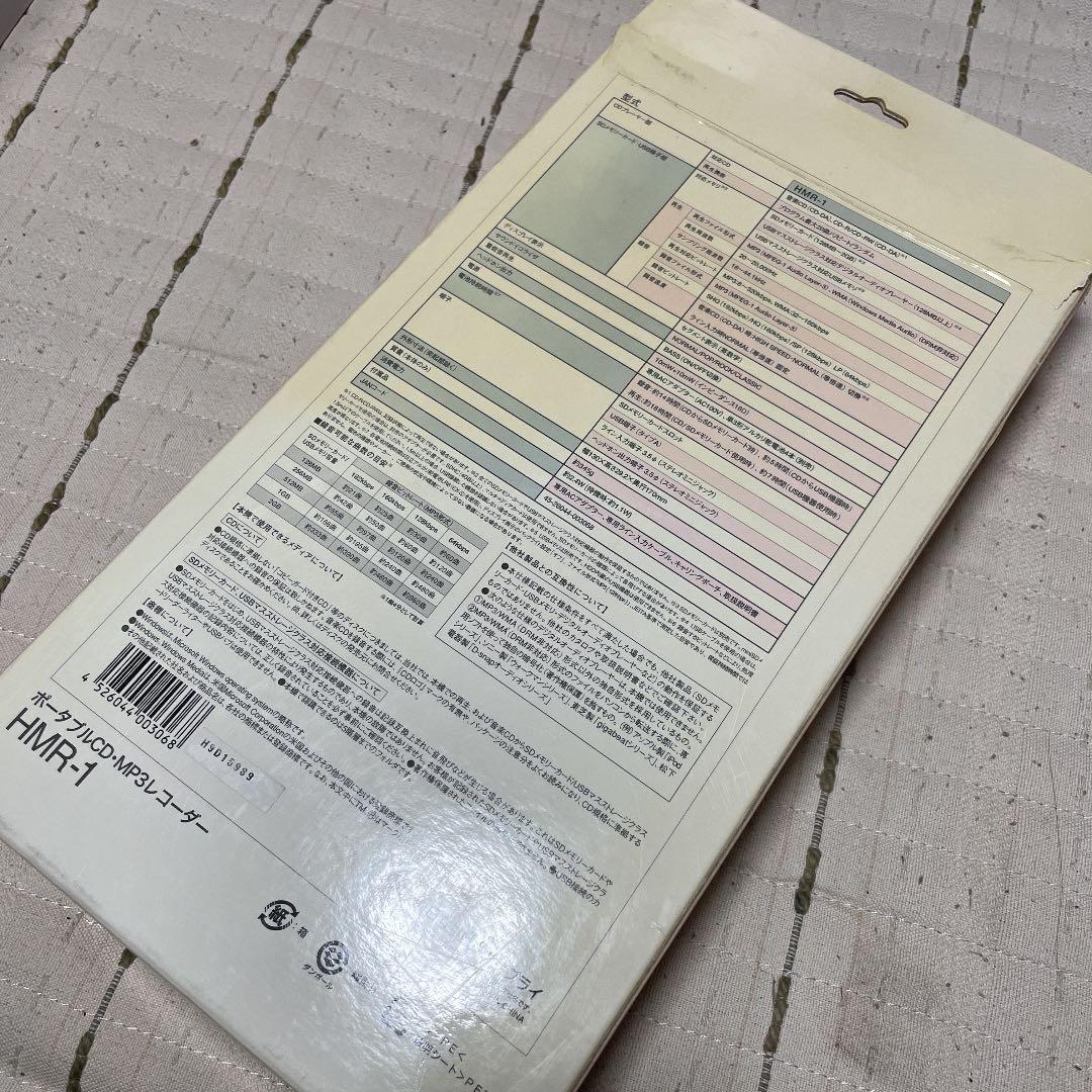【新品未使用】CD・MP3レコーダー  HMR-3