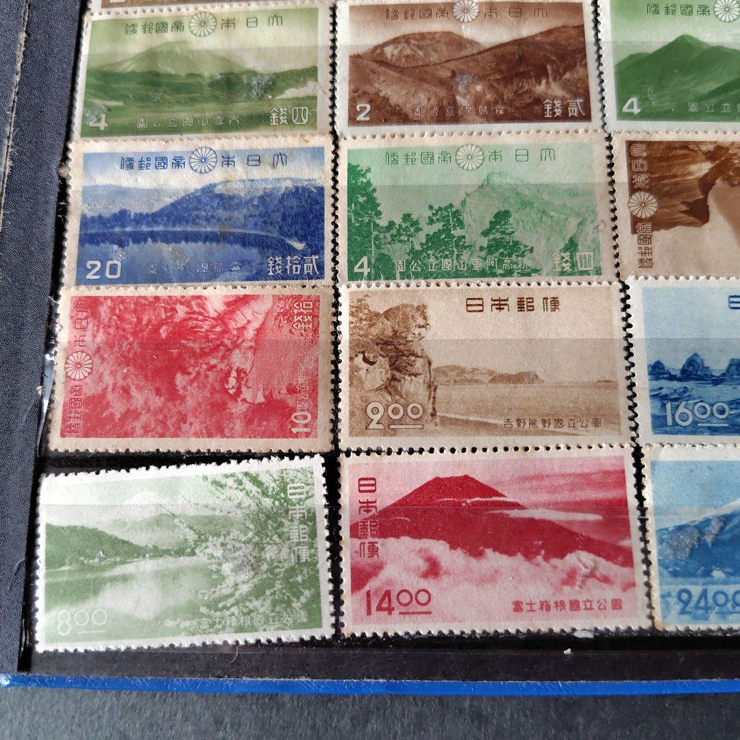 銭単位切手 (レア入) 大ボリュームいろいろセット(切手収集ブック付)