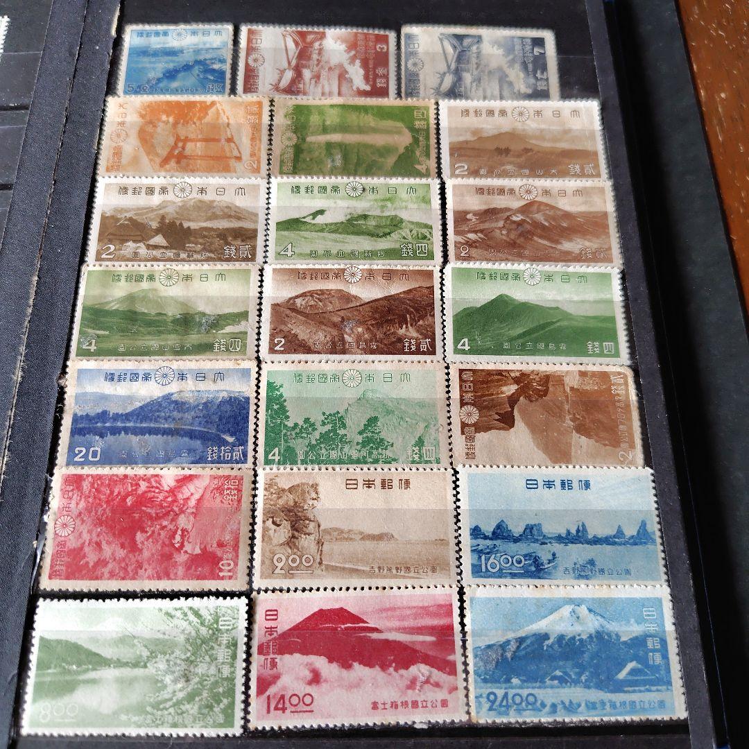 銭単位切手 (レア入) 大ボリュームいろいろセット(切手収集ブック付)