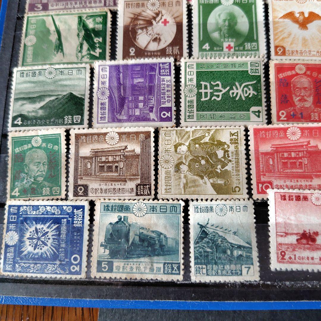 銭単位切手 (レア入) 大ボリュームいろいろセット(切手収集ブック付)