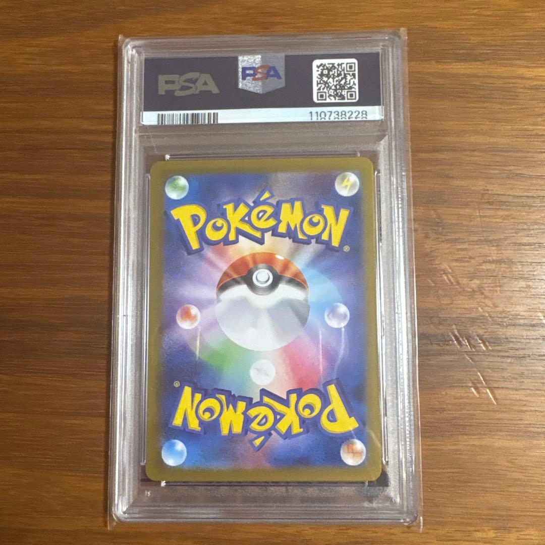 r*n様 ナンジャモのカイデン プロモカード 232/SV-P PSA10
