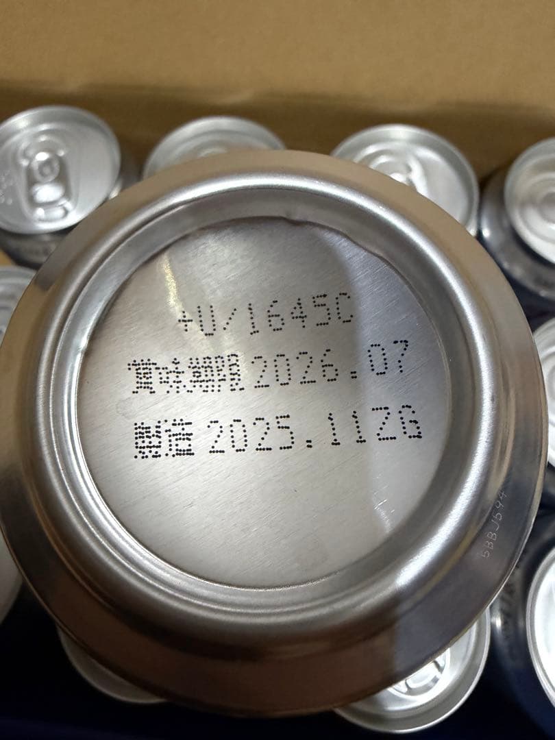 アサヒスーパードライ　缶ビールセット 350ml 21本 ×2箱　合計42本！！
