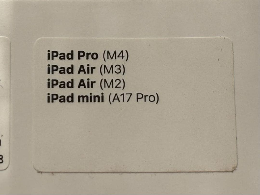 Apple Pencil Pro 中古品(Amazon outlet検品済)