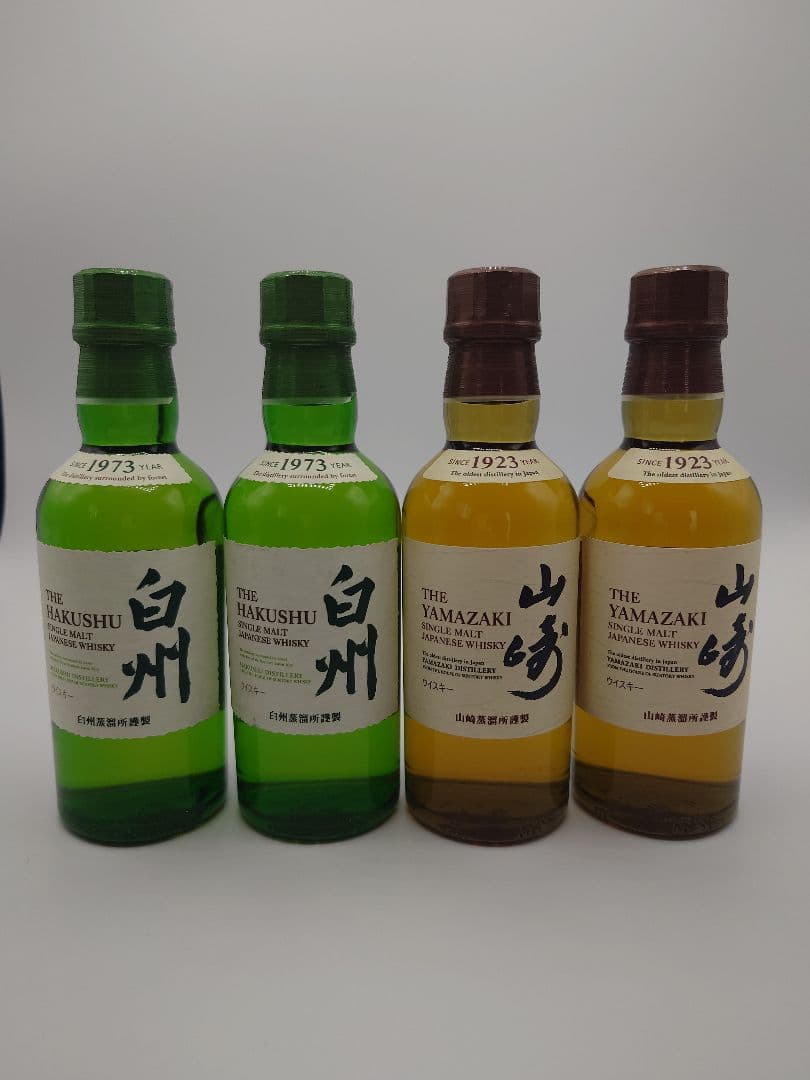 サントリー山崎　白州　ミニボトル4本セット