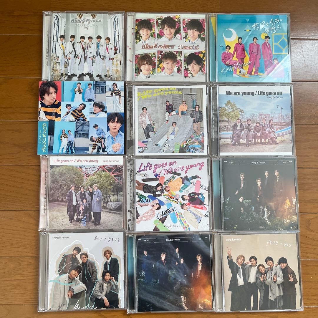 King & Prince DVD CD アルバム　グッズ　まとめ売り