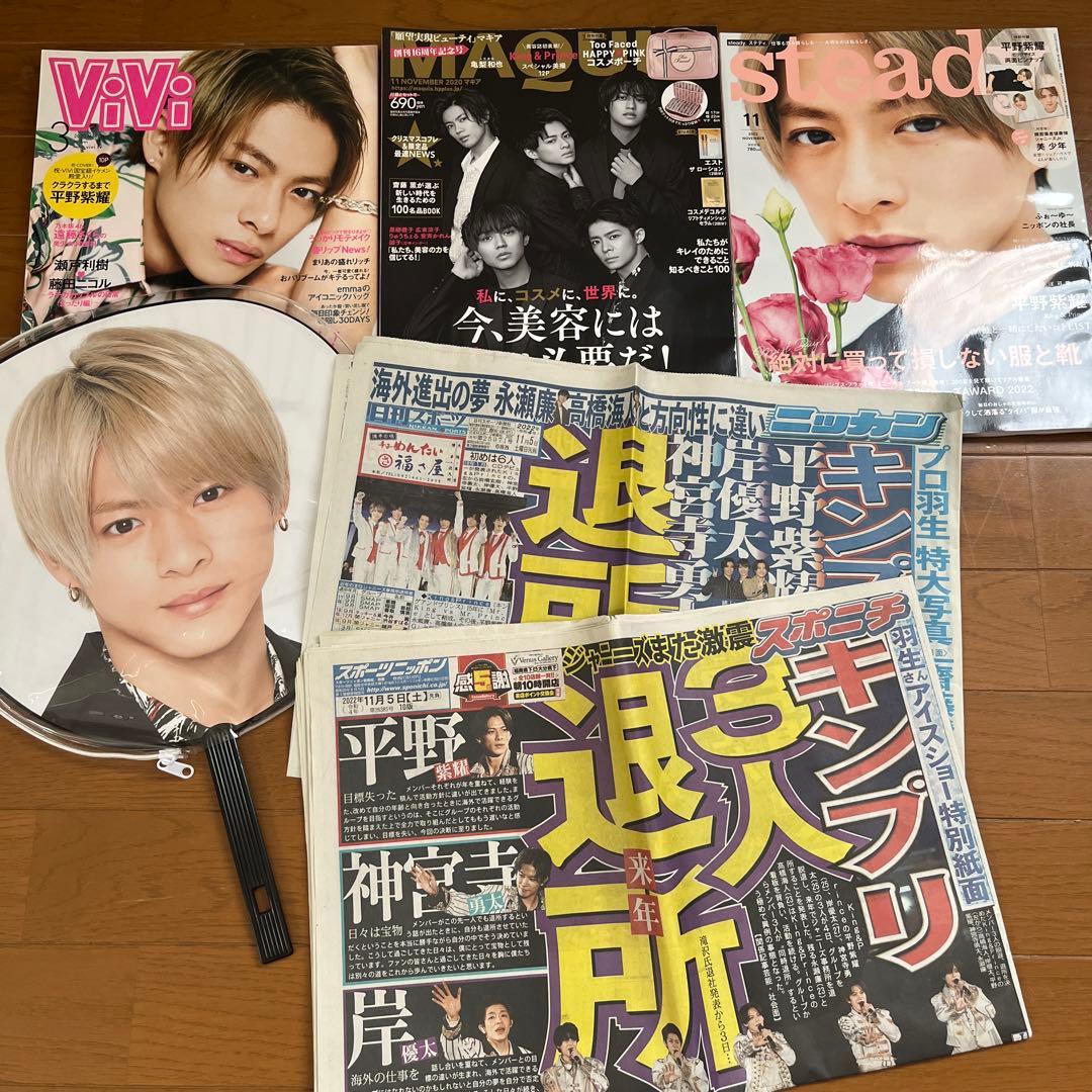 King & Prince DVD CD アルバム　グッズ　まとめ売り