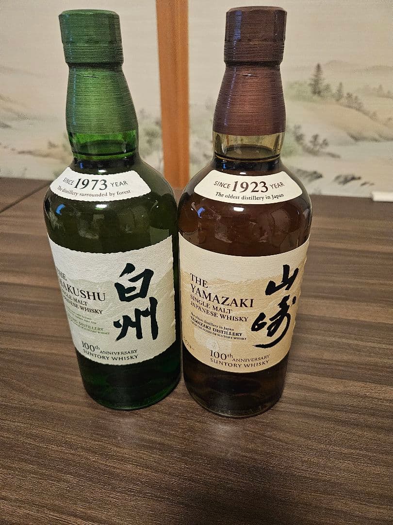 り*う様 山崎・白州ウイスキーセット 700ml