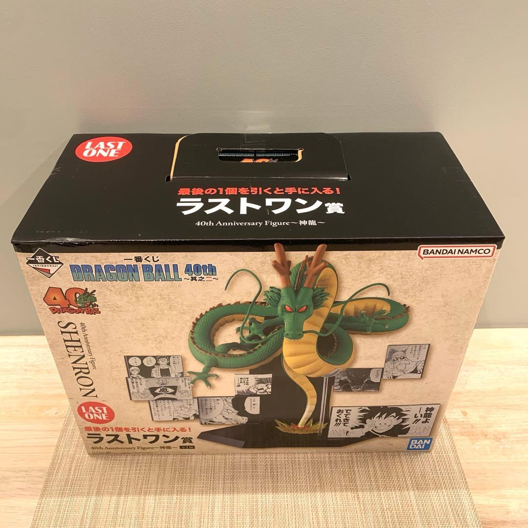 一番くじ DRAGON BALL 40th ～其之二～ A〜E賞ラストワン賞