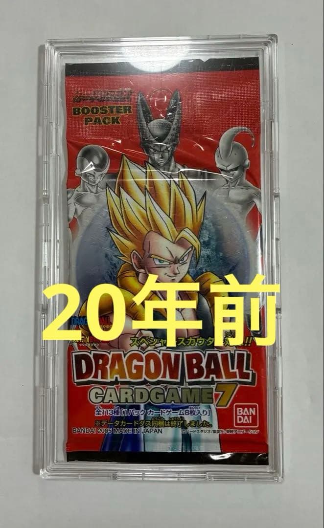 ドラゴンボールカードゲーム1パック