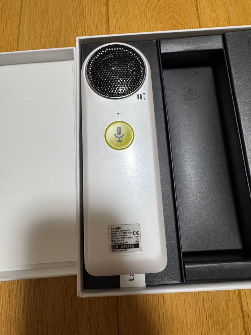 Langie 翻訳機 ホワイト