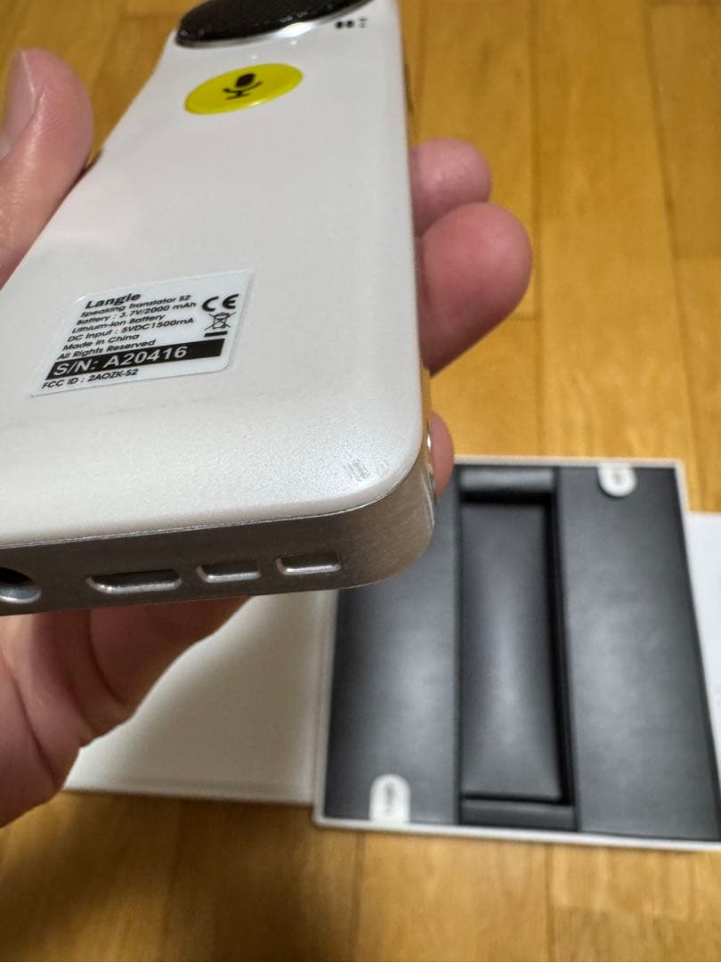 Langie 翻訳機 ホワイト