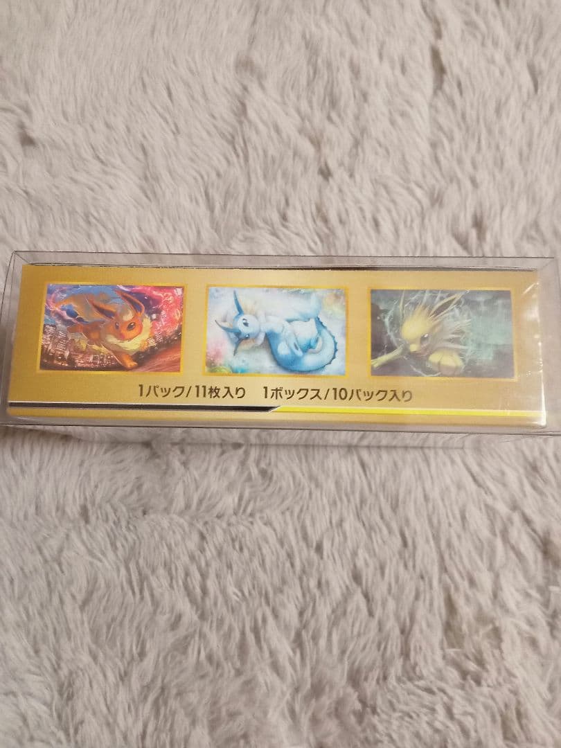 GXタッグオールスターズ　新品 未開封　シュリンク付き