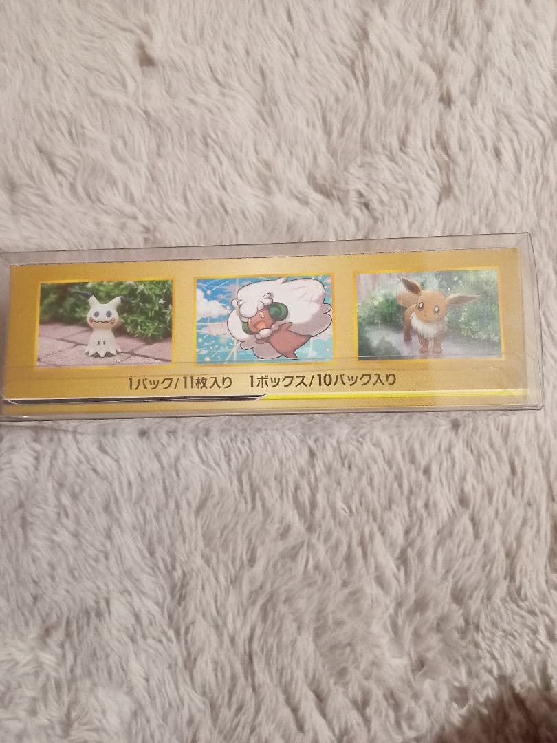 GXタッグオールスターズ　新品 未開封　シュリンク付き