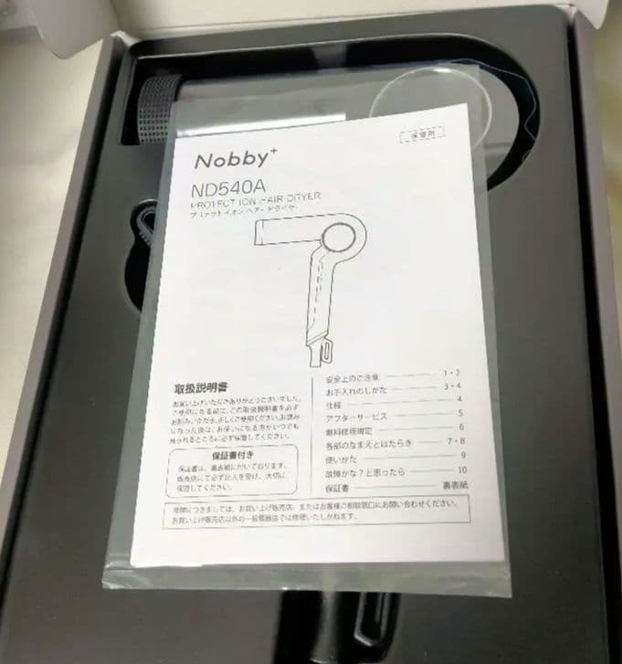 新品未使用　Nebby+ PROTECT ION HAIR DRYER