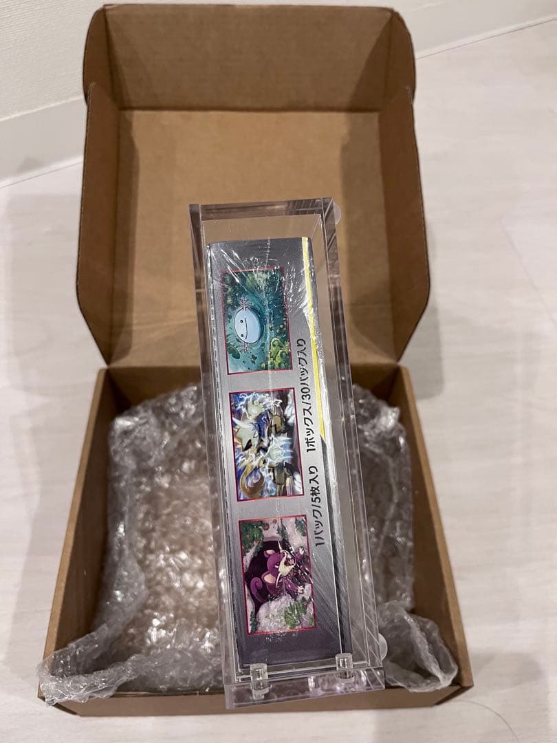 【値下げ】ナイトユニゾン 未開封BOX シュリンク付き