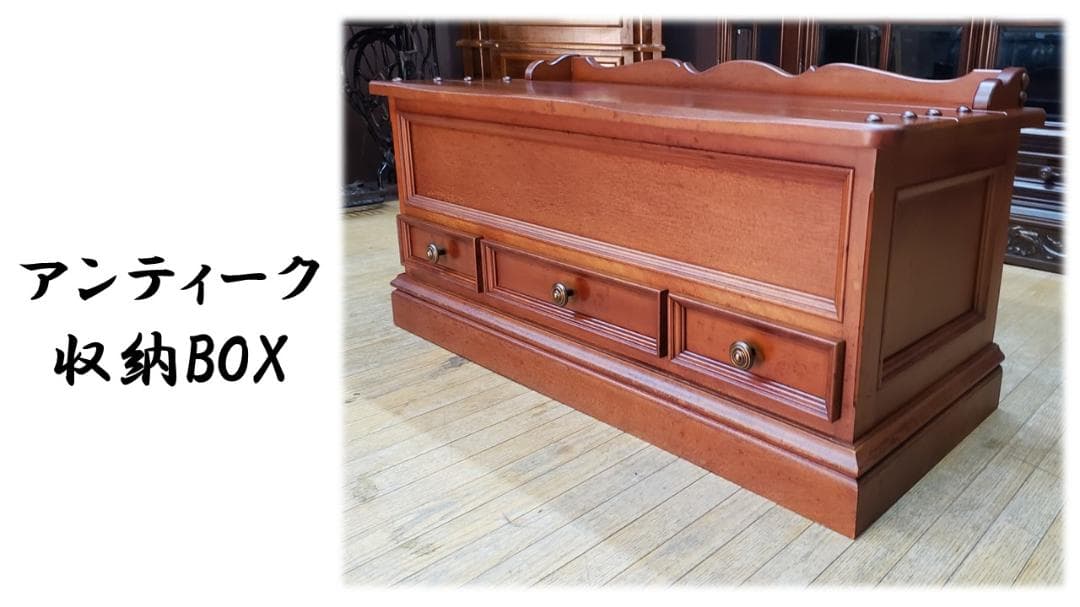 K16　おそらくはイギリス製　 収納BOX