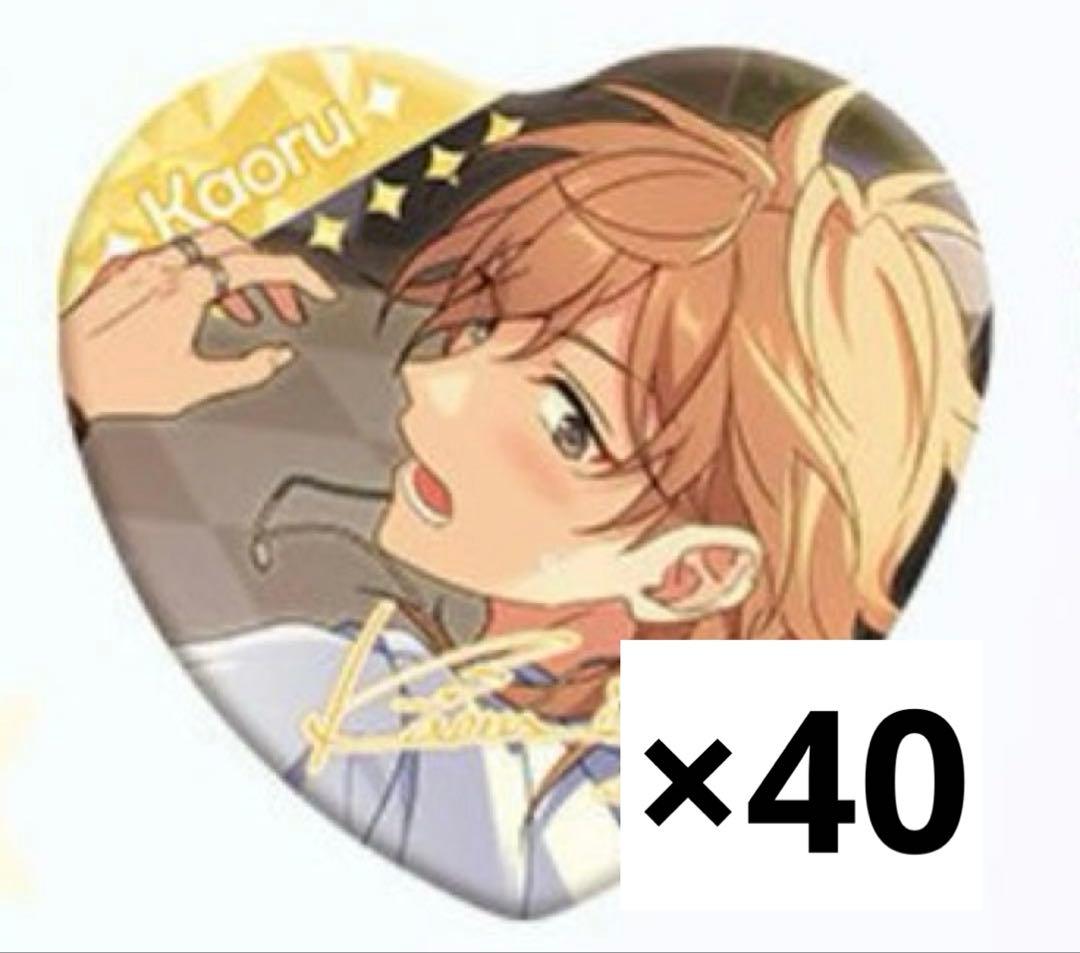 あんスタ 中国 宝石缶バッジ ハート缶バッジ 羽風薫