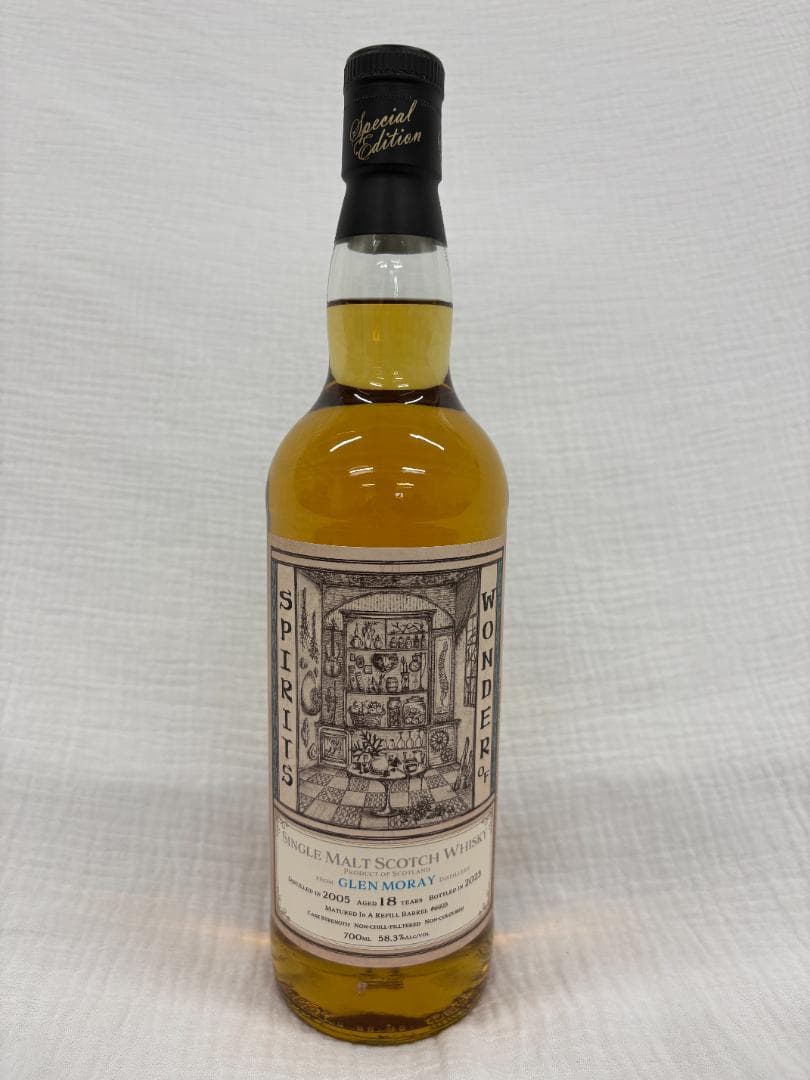 ワンダーオブスピリッツ グレンマレイ2005 18年 58.3% 700ml