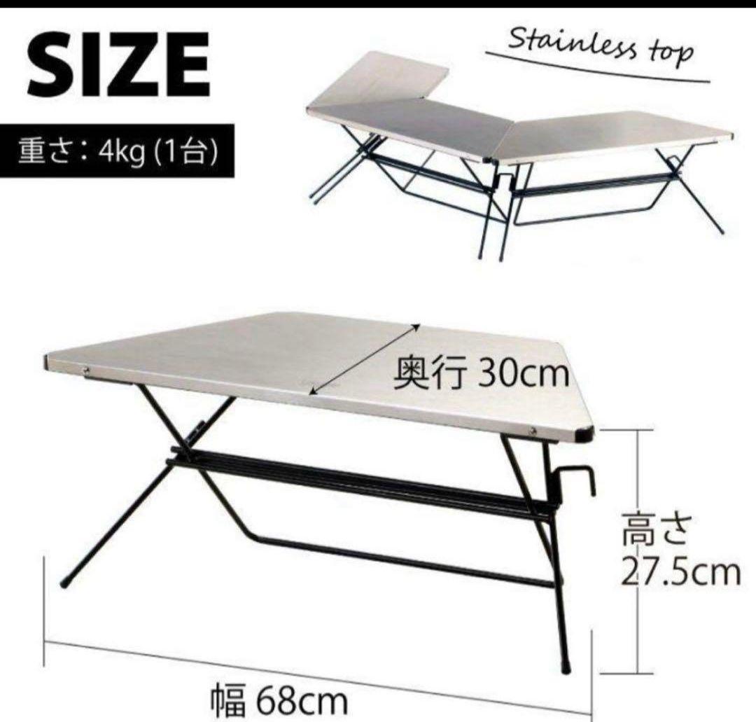 新品 未開封Hang Out ハングアウト アーチテーブルステンレス3点セット