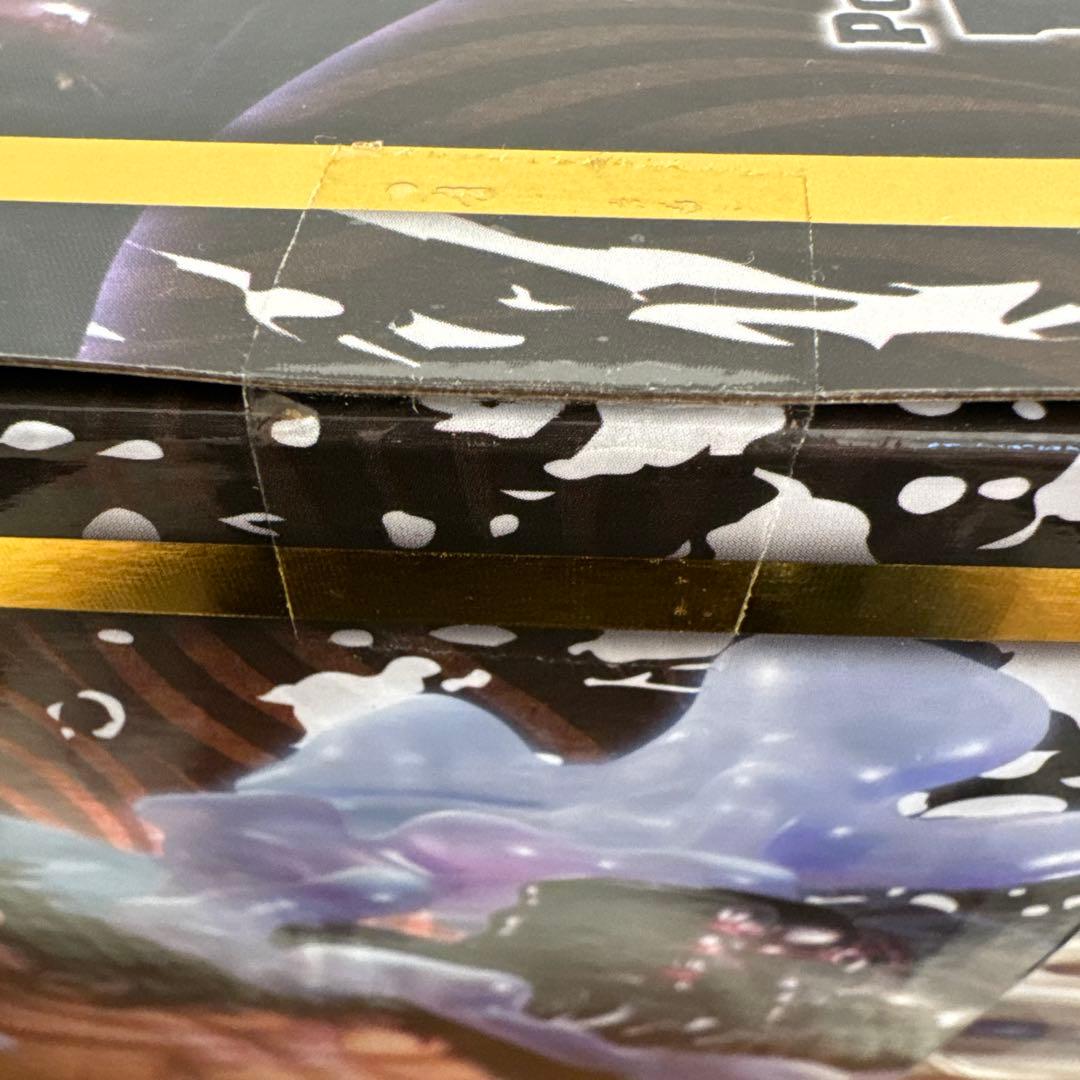 POP MAXIMUM モンキー・D・ルフィ ギア4 バウンドマン ワンピース