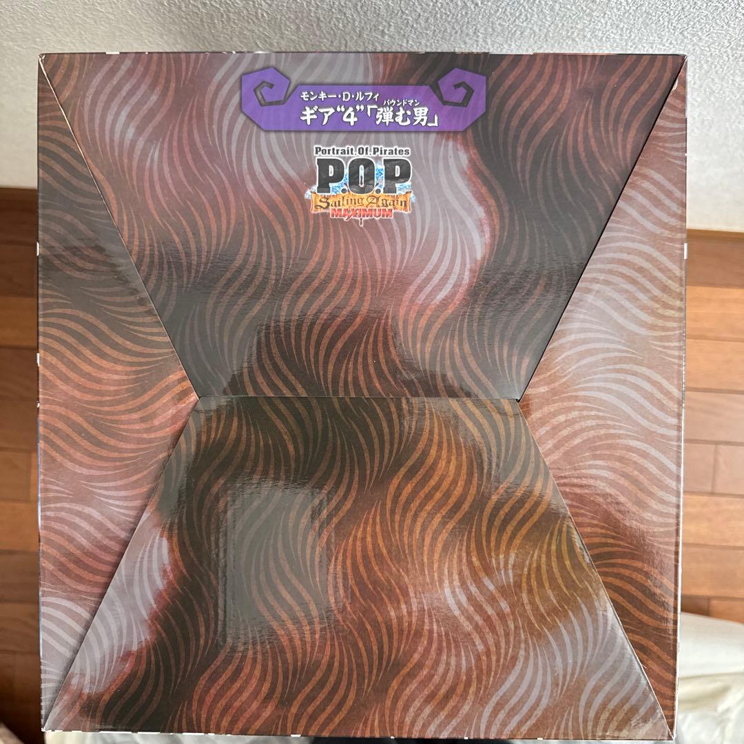 POP MAXIMUM モンキー・D・ルフィ ギア4 バウンドマン ワンピース