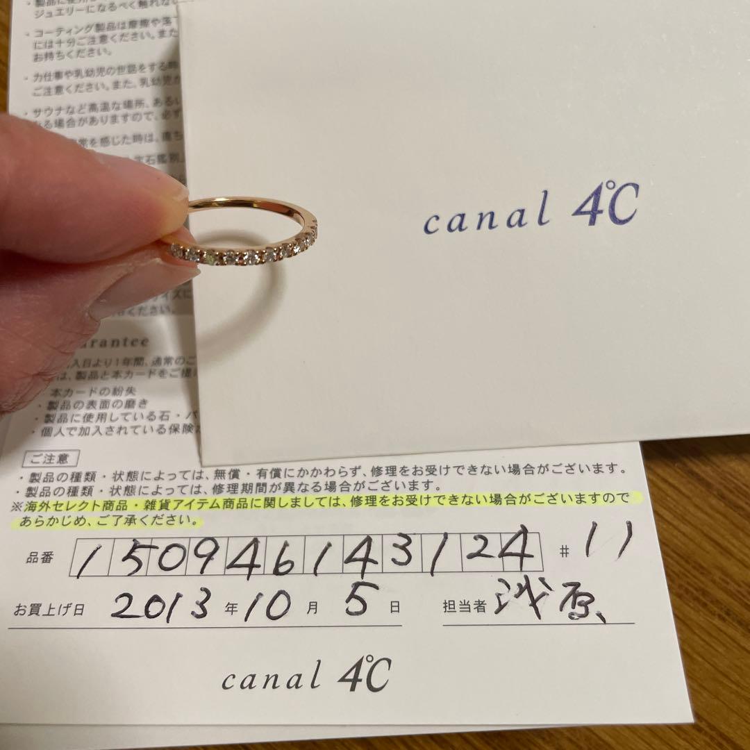 Canal ４℃ ハーフエタニティ ダイヤ 11号 K10ピンクゴールド リング