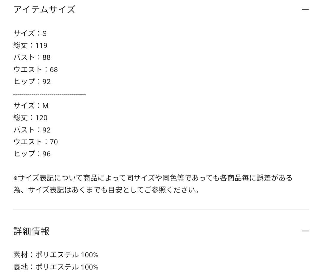 【新品】2WAYレース花柄オフショルダーマーメイドワンピースドレス