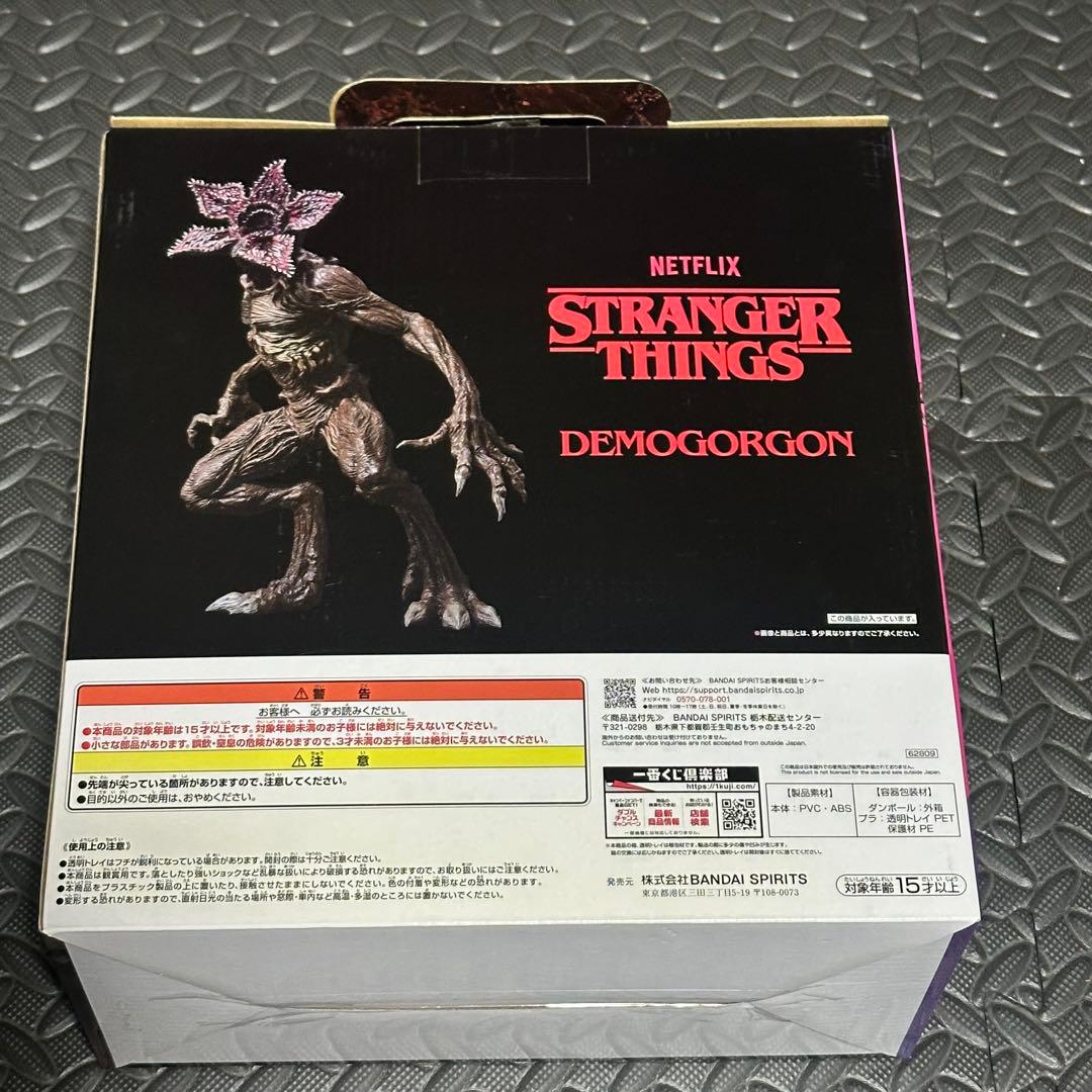 ストレンジャーシングス　一番くじ　デモゴルゴン ラストワン賞