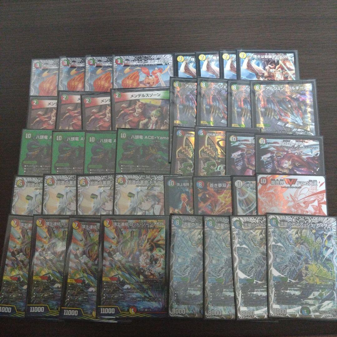 【メルカリ便】リースモルト　ガイアッシュ覇道　デッキパーツ40枚