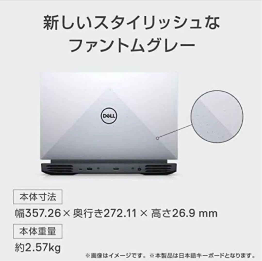 その他ノートPC本体 Dell G15 5515 Ryzen Edition