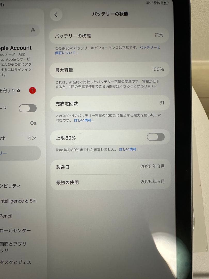 iPad本体 iPad mini7