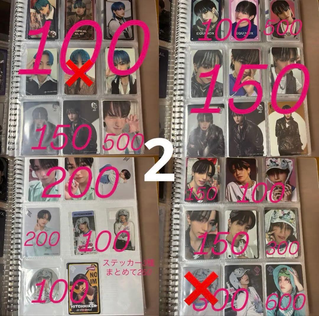 JO1 大平祥生 まとめ売り