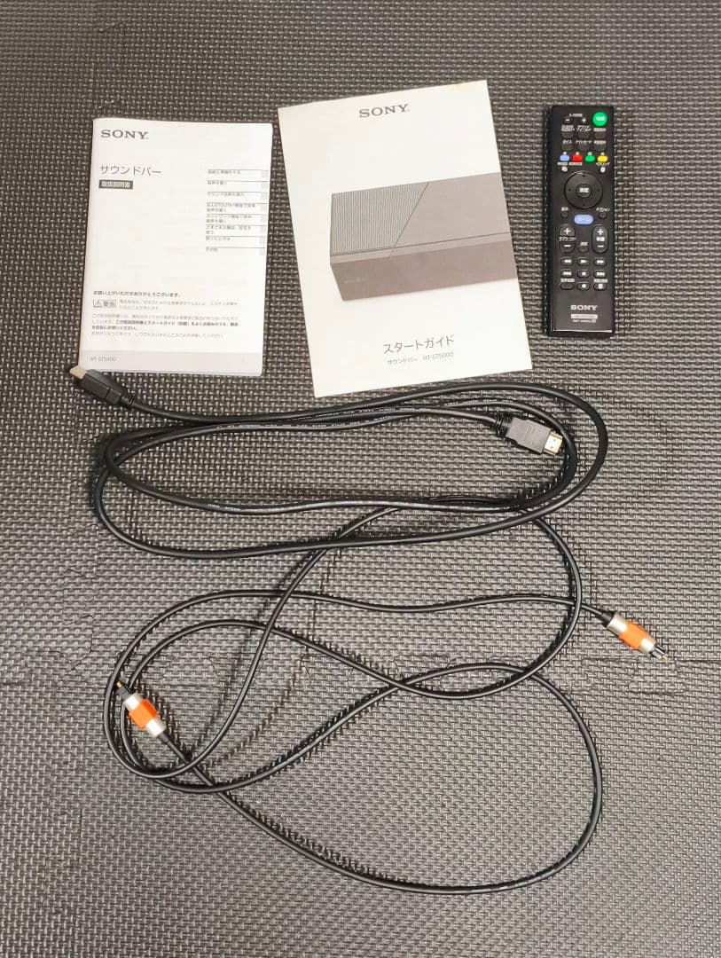 【分割①】SONY HT-ST5000 ホームシアターシステム